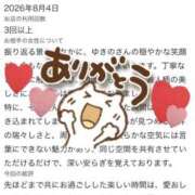 ヒメ日記 2026/08/06 15:46 投稿 ユキノ ラブコレクション
