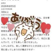 ヒメ日記 2026/08/06 16:01 投稿 ユキノ ラブコレクション