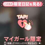 ヒメ日記 2026/08/12 17:46 投稿 ユキノ ラブコレクション