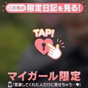 ヒメ日記 2026/08/13 17:31 投稿 ユキノ ラブコレクション