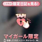 ヒメ日記 2026/08/14 18:31 投稿 ユキノ ラブコレクション