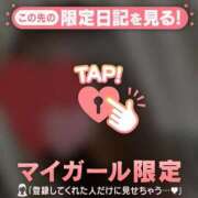 ヒメ日記 2026/08/15 21:16 投稿 ユキノ ラブコレクション
