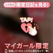 ヒメ日記 2026/08/16 17:31 投稿 ユキノ ラブコレクション