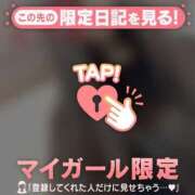 ヒメ日記 2026/08/20 18:31 投稿 ユキノ ラブコレクション
