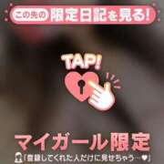 ヒメ日記 2026/08/23 19:46 投稿 ユキノ ラブコレクション