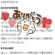 ヒメ日記 2026/08/26 10:01 投稿 ユキノ ラブコレクション