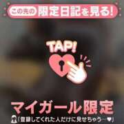 ヒメ日記 2026/09/03 18:16 投稿 ユキノ ラブコレクション