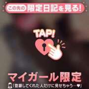 ヒメ日記 2026/09/05 22:16 投稿 ユキノ ラブコレクション