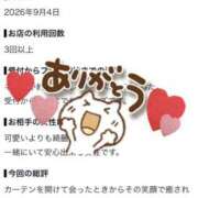 ヒメ日記 2026/09/06 14:31 投稿 ユキノ ラブコレクション