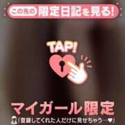 ヒメ日記 2026/09/08 17:16 投稿 ユキノ ラブコレクション