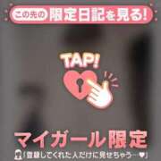 ヒメ日記 2026/09/08 20:31 投稿 ユキノ ラブコレクション