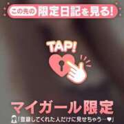 ヒメ日記 2026/09/09 20:16 投稿 ユキノ ラブコレクション