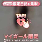 ヒメ日記 2026/09/12 20:31 投稿 ユキノ ラブコレクション