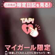 ヒメ日記 2026/09/14 20:46 投稿 ユキノ ラブコレクション