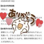 ヒメ日記 2026/09/22 19:16 投稿 ユキノ ラブコレクション