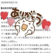 ヒメ日記 2026/09/23 06:46 投稿 ユキノ ラブコレクション