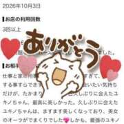 ヒメ日記 2026/10/04 14:46 投稿 ユキノ ラブコレクション