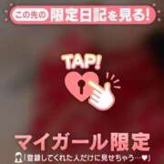 ヒメ日記 2026/10/06 16:01 投稿 ユキノ ラブコレクション