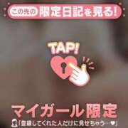 ヒメ日記 2026/10/07 23:16 投稿 ユキノ ラブコレクション