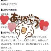 ヒメ日記 2026/10/08 13:01 投稿 ユキノ ラブコレクション
