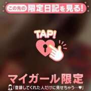 ヒメ日記 2026/10/10 21:31 投稿 ユキノ ラブコレクション