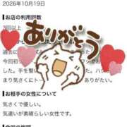 ヒメ日記 2026/10/21 21:31 投稿 ユキノ ラブコレクション