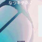 ヒメ日記 2024/06/29 17:41 投稿 二階堂　なつ 奥様宅配便　神栖支店