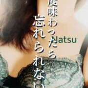 ヒメ日記 2024/12/15 07:38 投稿 二階堂　なつ 奥様宅配便　神栖支店