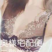 ヒメ日記 2024/12/20 21:41 投稿 二階堂　なつ 奥様宅配便　神栖支店