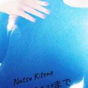 ヒメ日記 2025/01/02 23:21 投稿 二階堂　なつ 奥様宅配便　神栖支店