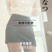 ヒメ日記 2025/01/30 18:18 投稿 二階堂　なつ 奥様宅配便　神栖支店