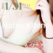 ヒメ日記 2025/02/02 22:08 投稿 二階堂　なつ 奥様宅配便　神栖支店