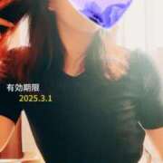 ヒメ日記 2025/02/03 13:41 投稿 二階堂　なつ 奥様宅配便　神栖支店