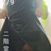 ヒメ日記 2025/02/12 22:32 投稿 二階堂　なつ 奥様宅配便　神栖支店