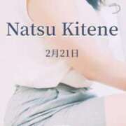 ヒメ日記 2025/02/28 08:19 投稿 二階堂　なつ 奥様宅配便　神栖支店
