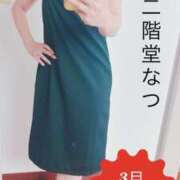 ヒメ日記 2025/03/25 18:08 投稿 二階堂　なつ 奥様宅配便　神栖支店