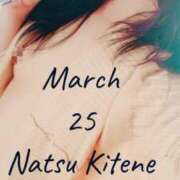 ヒメ日記 2025/04/01 00:42 投稿 二階堂　なつ 奥様宅配便　神栖支店