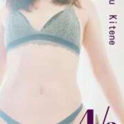 ヒメ日記 2025/04/06 22:55 投稿 二階堂　なつ 奥様宅配便　神栖支店