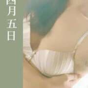 ヒメ日記 2025/04/09 22:07 投稿 二階堂　なつ 奥様宅配便　神栖支店