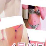 ヒメ日記 2025/04/18 18:05 投稿 二階堂　なつ 奥様宅配便　神栖支店