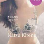 ヒメ日記 2025/04/29 01:56 投稿 二階堂　なつ 奥様宅配便　神栖支店