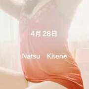 ヒメ日記 2025/05/04 21:03 投稿 二階堂　なつ 奥様宅配便　神栖支店