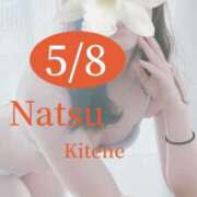 ヒメ日記 2025/05/20 22:37 投稿 二階堂　なつ 奥様宅配便　神栖支店