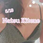 ヒメ日記 2025/05/26 23:29 投稿 二階堂　なつ 奥様宅配便　神栖支店