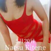 ヒメ日記 2025/06/05 00:40 投稿 二階堂　なつ 奥様宅配便　神栖支店