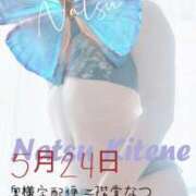 ヒメ日記 2025/06/08 17:55 投稿 二階堂　なつ 奥様宅配便　神栖支店