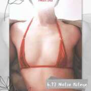 ヒメ日記 2025/07/11 17:47 投稿 二階堂　なつ 奥様宅配便　神栖支店