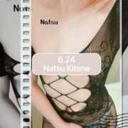 ヒメ日記 2025/07/21 11:21 投稿 二階堂　なつ 奥様宅配便　神栖支店