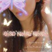 ヒメ日記 2025/07/29 10:50 投稿 二階堂　なつ 奥様宅配便　神栖支店