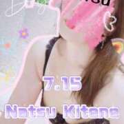 ヒメ日記 2025/09/15 11:49 投稿 二階堂　なつ 奥様宅配便　神栖支店